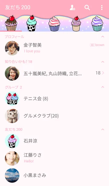 [LINE着せ替え] かわいいカップケーキの画像2