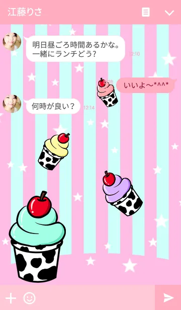 [LINE着せ替え] かわいいカップケーキの画像3
