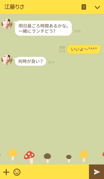 [LINE着せ替え] 毒きのこの画像3