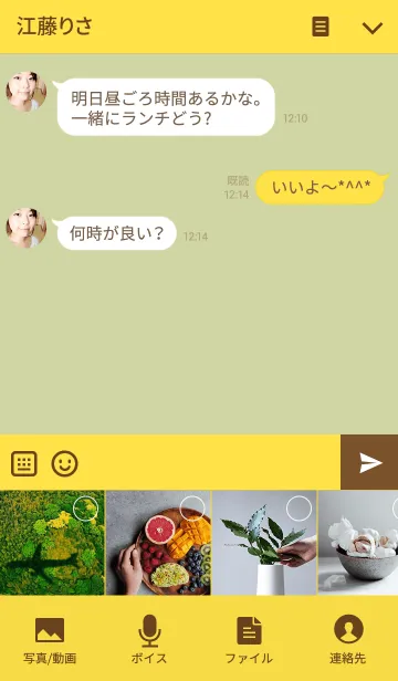 [LINE着せ替え] 毒きのこの画像4