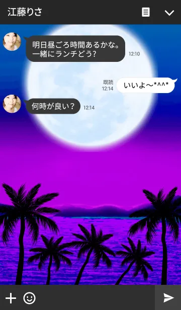 [LINE着せ替え] ★BLUE MOONの画像3