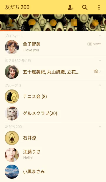 [LINE着せ替え] アボガドずくし【人気者フルーツ1】の画像2