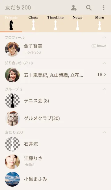 [LINE着せ替え] chess Theme.の画像2