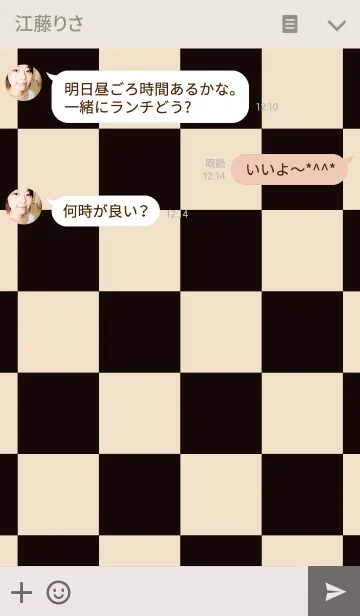 [LINE着せ替え] chess Theme.の画像3