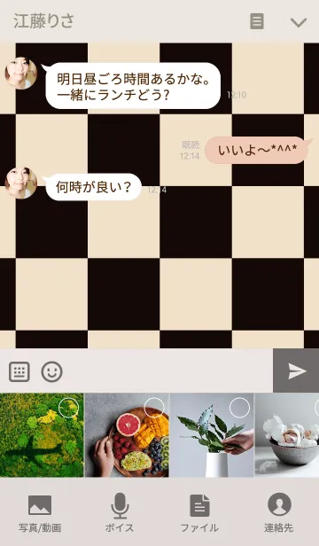 [LINE着せ替え] chess Theme.の画像4