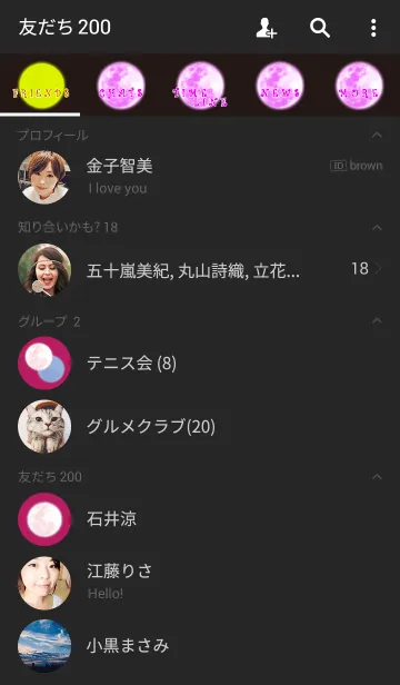 [LINE着せ替え] ★Strawberry Moonの画像2