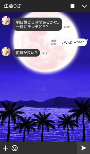 [LINE着せ替え] ★Strawberry Moonの画像3