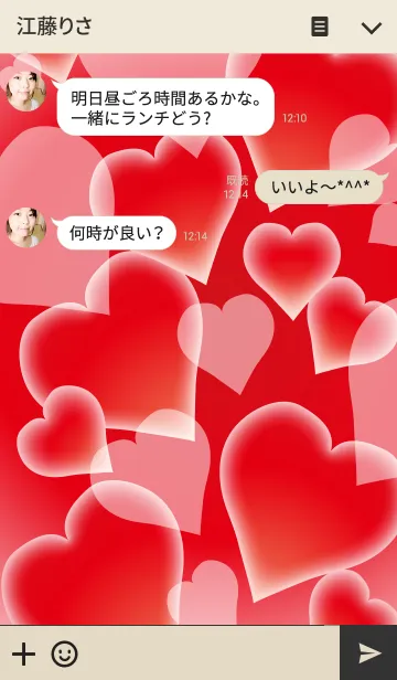 [LINE着せ替え] Lovely Heart Lifeの画像3