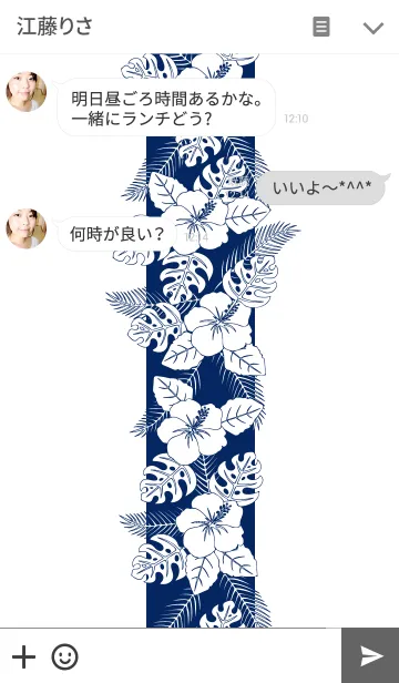 [LINE着せ替え] Hawaiian Pattern -Navy blue ＆ white-の画像3