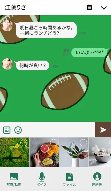 [LINE着せ替え] Lovely Football Red, White ＆ White Cuteの画像4