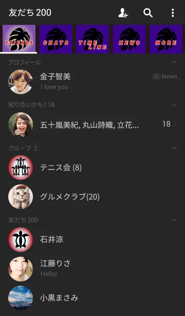 [LINE着せ替え] ★SUNSET BEACH 5の画像2