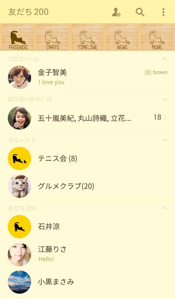 [LINE着せ替え] ハートと猫の画像2