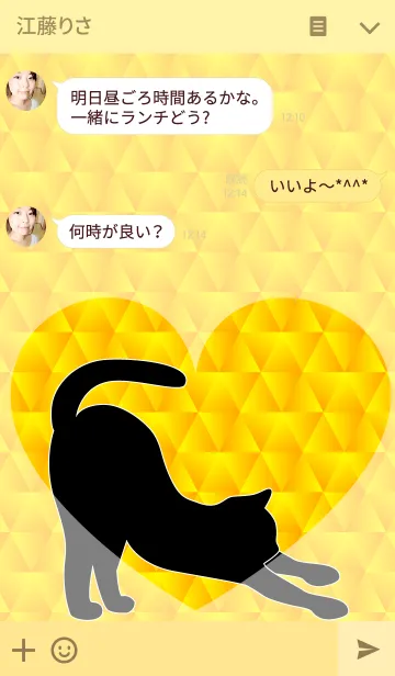 [LINE着せ替え] ハートと猫の画像3