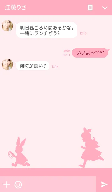 [LINE着せ替え] アリスシルエット ピンクオンライトピンクの画像3