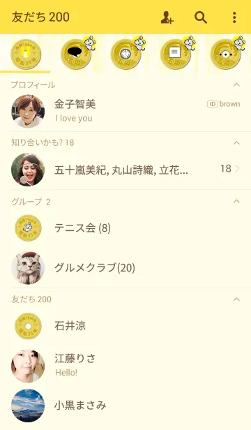 [LINE着せ替え] 五円1960年（昭和35年）の画像2