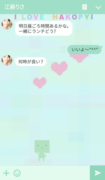 [LINE着せ替え] HAKOPYI◆はこぴぃ2の画像3