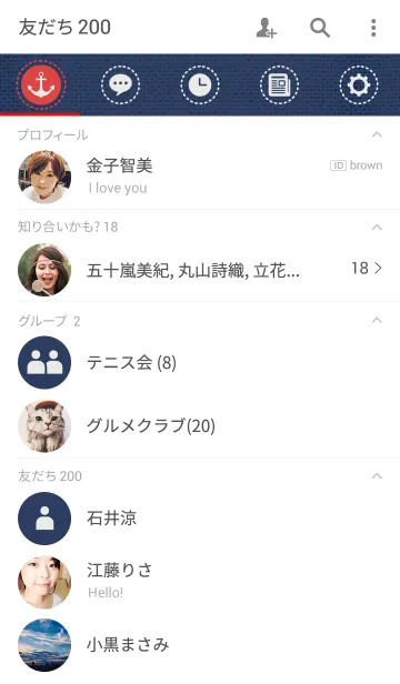 [LINE着せ替え] MARINE - No.1の画像2