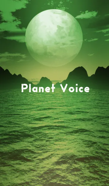 [LINE着せ替え] PLANET VOICE 2の画像1
