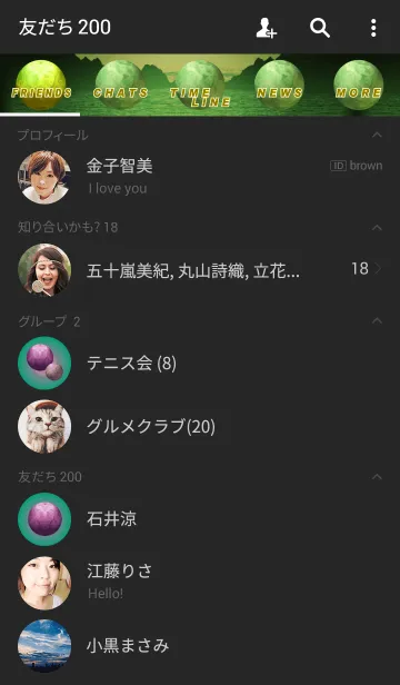 [LINE着せ替え] PLANET VOICE 2の画像2