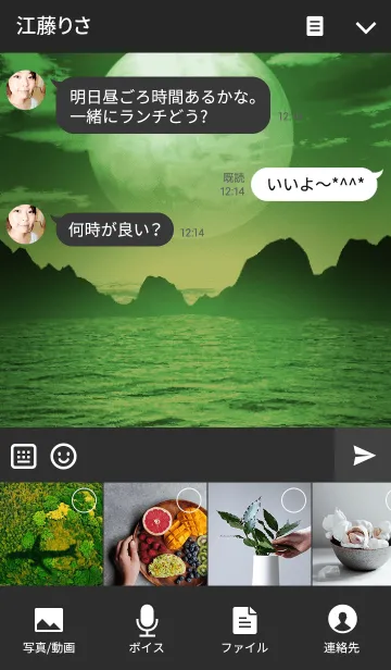 [LINE着せ替え] PLANET VOICE 2の画像4