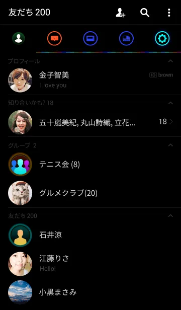 [LINE着せ替え] Invert Shade in Blackの画像2