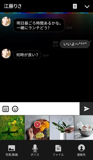 [LINE着せ替え] Invert Shade in Blackの画像4
