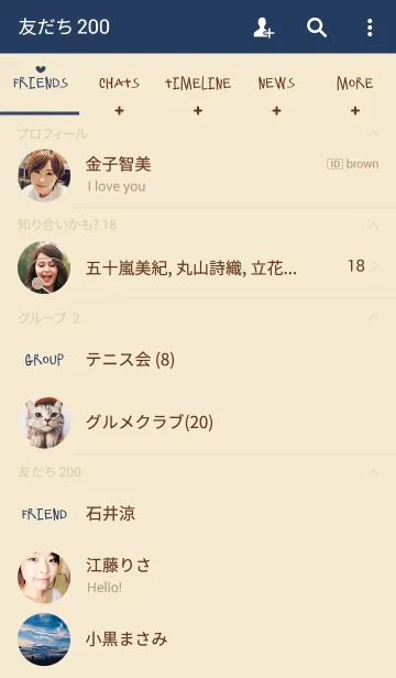 [LINE着せ替え] シンプル <手書き> カフェオレの画像2