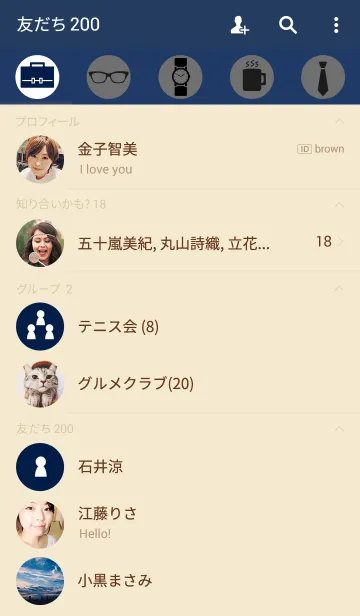 [LINE着せ替え] SUIT STYLE -Men's Business Suits-の画像2