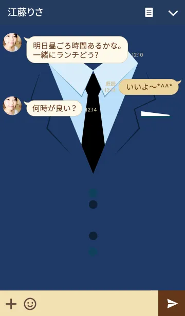 [LINE着せ替え] SUIT STYLE -Men's Business Suits-の画像3