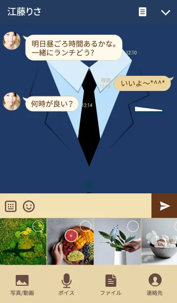 [LINE着せ替え] SUIT STYLE -Men's Business Suits-の画像4
