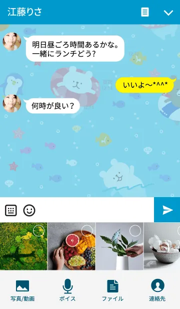 [LINE着せ替え] 海で遊ぶクマの画像4