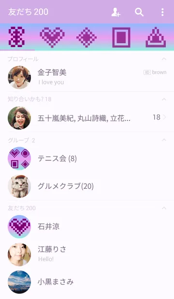 [LINE着せ替え] Mosaic(Purple)の画像2