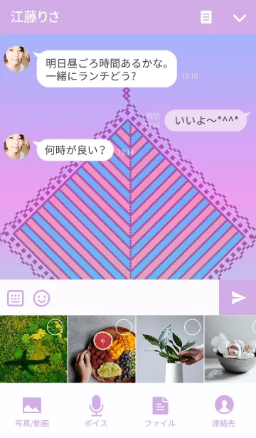 [LINE着せ替え] Mosaic(Purple)の画像4