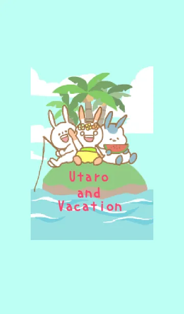 [LINE着せ替え] ウタローの夏休みの画像1