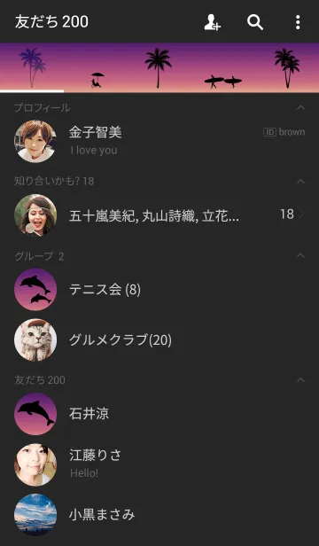 [LINE着せ替え] Sunset is the beginning of the nightの画像2