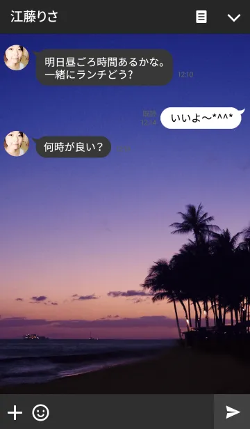 [LINE着せ替え] Sunset is the beginning of the nightの画像3