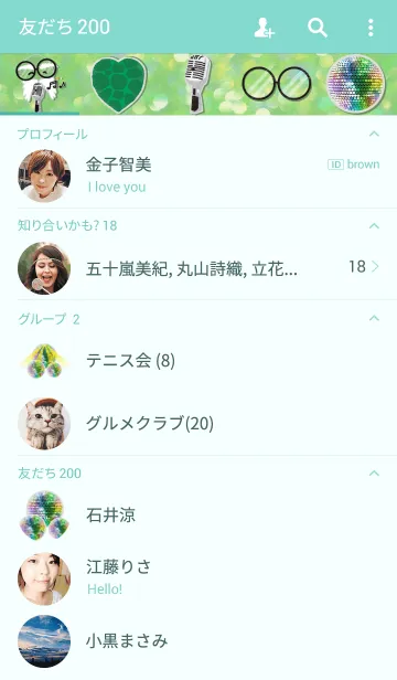 [LINE着せ替え] Turtle Singerの画像2