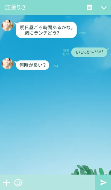 [LINE着せ替え] Turtle Singerの画像3