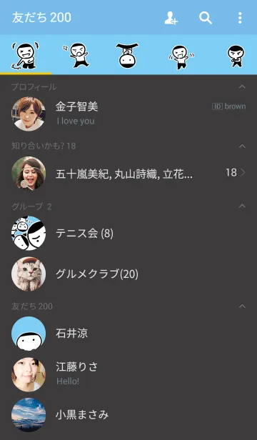 [LINE着せ替え] ボーイ青テーマ 4の画像2