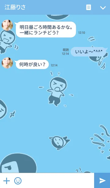 [LINE着せ替え] ボーイ青テーマ 4の画像3