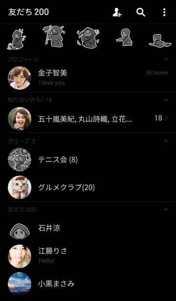 [LINE着せ替え] かわいい死神純粋な黒テーマ 3の画像2