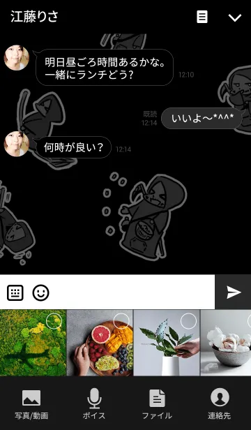 [LINE着せ替え] かわいい死神純粋な黒テーマ 3の画像4