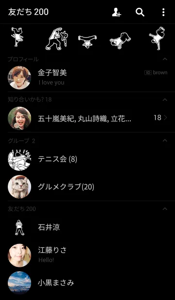 [LINE着せ替え] black bboy themeの画像2