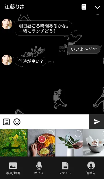 [LINE着せ替え] black bboy themeの画像4