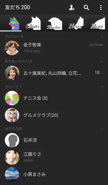 [LINE着せ替え] Bone ＆ Silhouetteの画像2