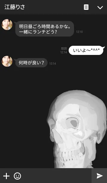 [LINE着せ替え] Bone ＆ Silhouetteの画像3