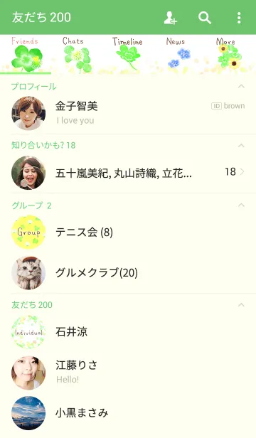 [LINE着せ替え] Wish Upon a Cloverの画像2