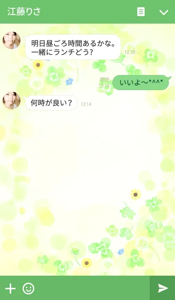 [LINE着せ替え] Wish Upon a Cloverの画像3