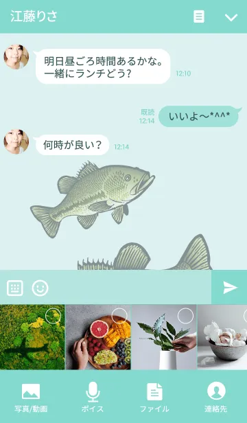 [LINE着せ替え] ブラックバス 3の画像4