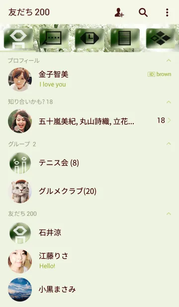 [LINE着せ替え] ア ジ サ イの画像2